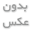داروخانه آنلاین هلال دارو